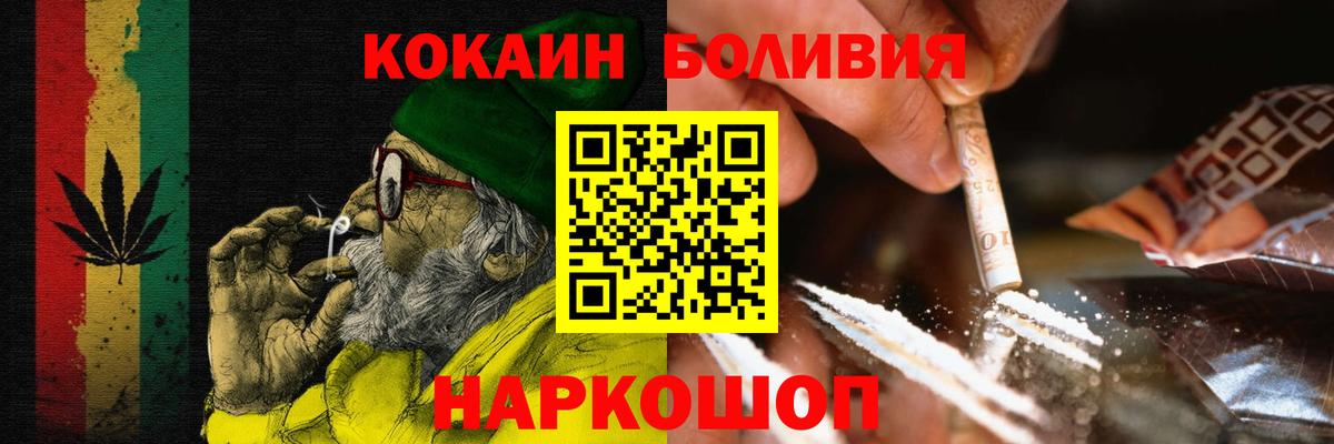 Кокаин 98%  Вход с VPN  КОКАИН  Гусев 