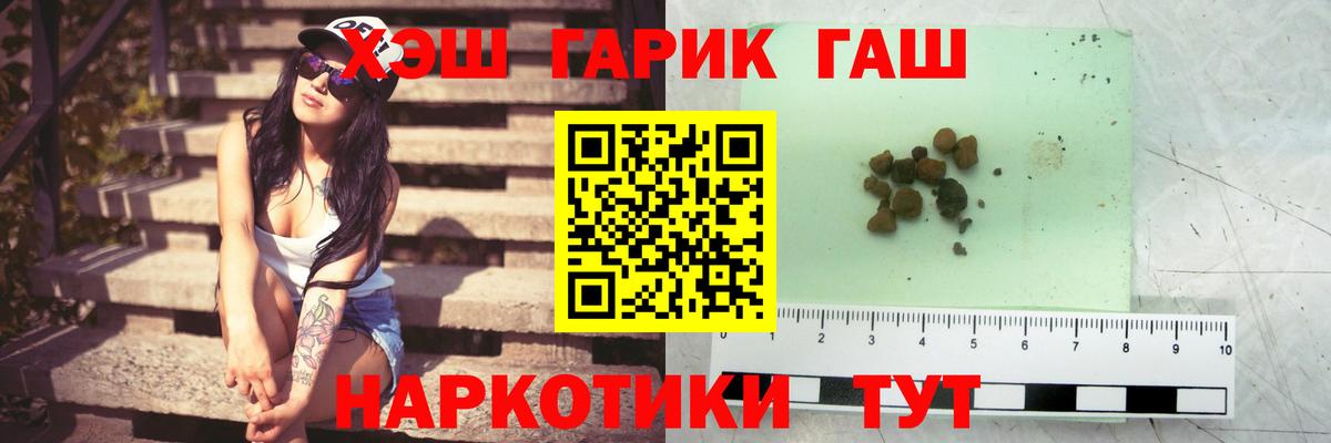 ГАШ Ice-O-Lator Гусев
