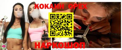 MDMA Premium VHQ Кунгур