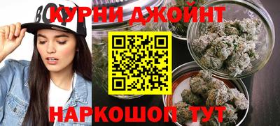 гашиш Кумертау