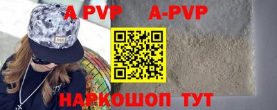 ALPHA-PVP Кулебаки