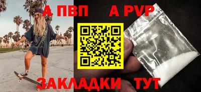 ALPHA-PVP Кулебаки