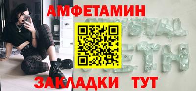 ALPHA-PVP Кулебаки