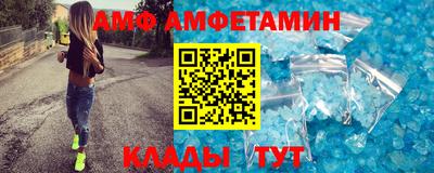 ALPHA-PVP Кулебаки