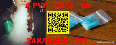ALPHA-PVP Кулебаки