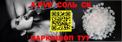 ALPHA-PVP Кулебаки
