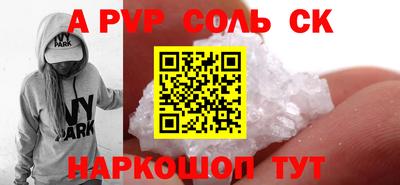 ALPHA-PVP Кулебаки