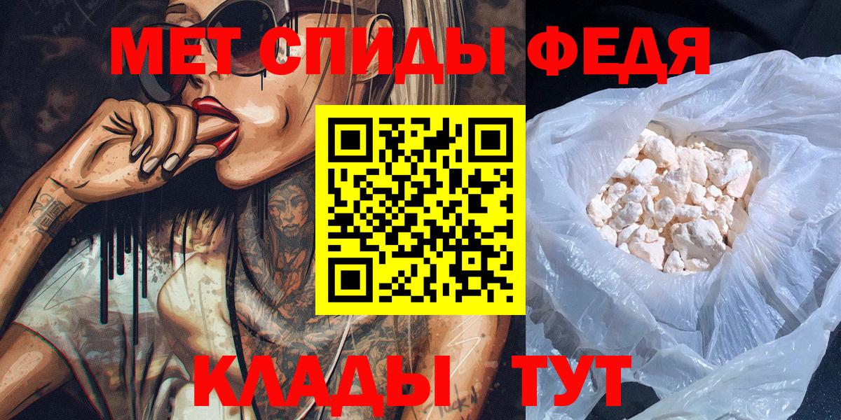 Первитин мет Гусев