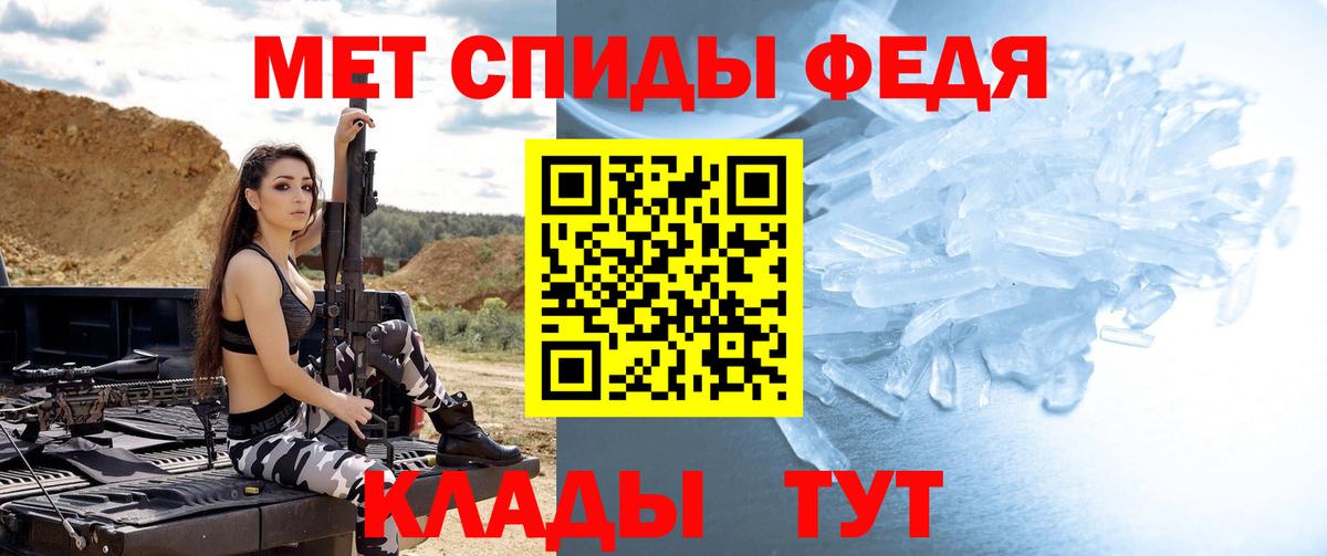 Гусев  Метамфетамин пудра  Вход с VPN 