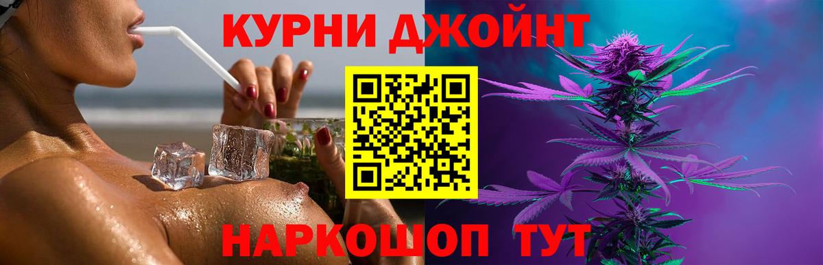 Бошки марихуана OG Kush  Бошки марихуана LSD WEED  Вход с VPN  Конопля план  Бошки Шишки AK-47  Гусев 